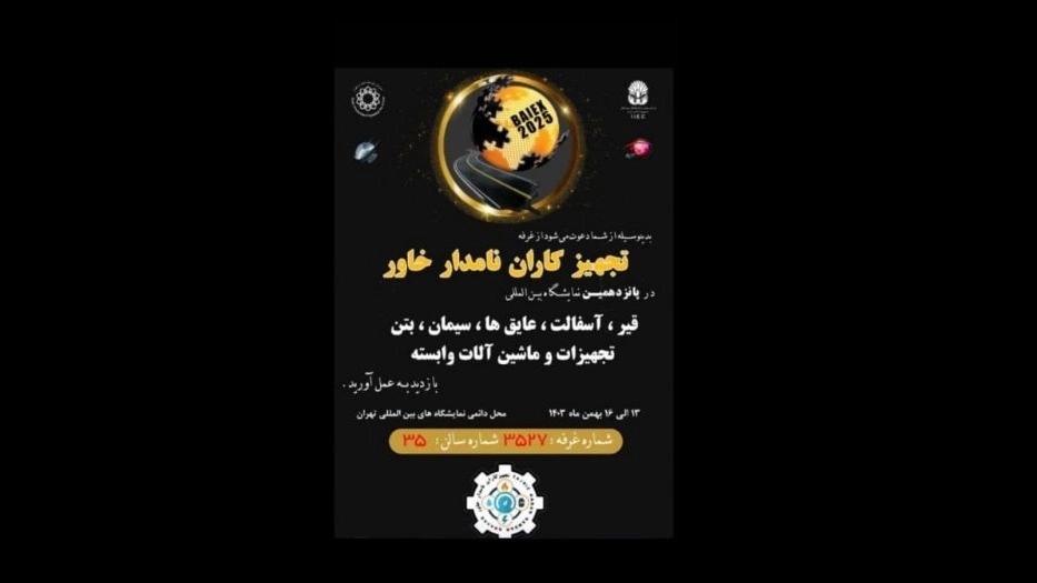 تجهیز کاران امینیان، ساخت و تعمیر دیگ بخار و دیگ روغن داغ در تهران تجهیز کاران امینیان، ساخت و تعمیر دیگ بخار و دیگ روغن داغ در تهران